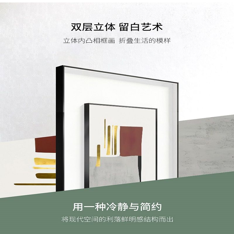 现代轻奢客厅装饰简约大气抽象沙发背景画壁画卧室画产品图
