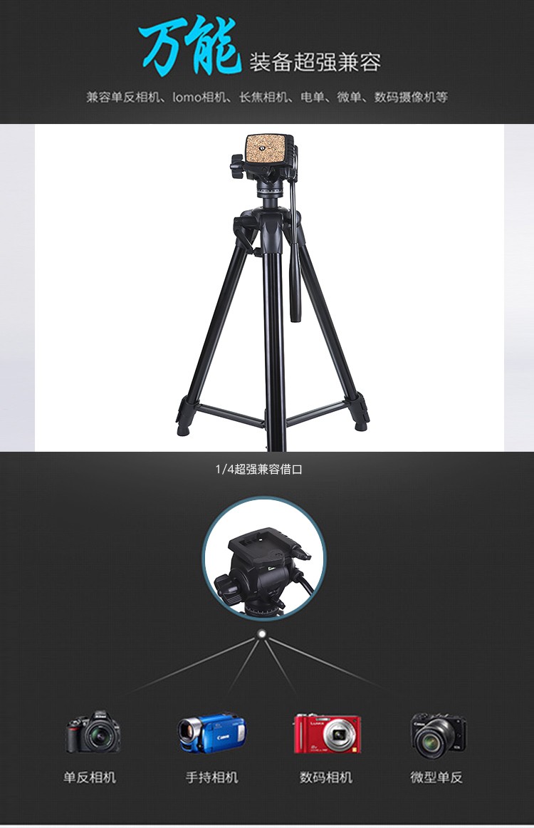 Wholesale of single-lens reflex camera stands, mobile phone tripods, mobile phone tripods, Flashtop ST-3970 aluminum alloy tripods detail image 5