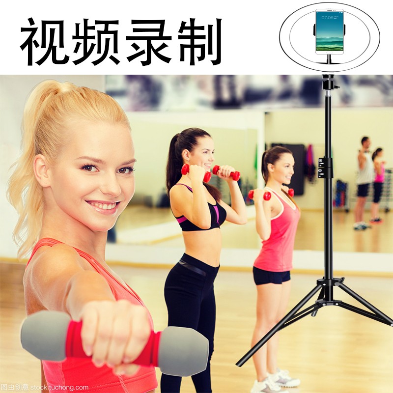 A complete set of 10-inch (26 cm) live-streaming beauty lamps detail image 14