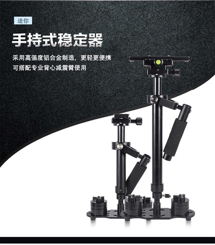 Camera stabilizer, mobile phone manual stabilizer detail image 6