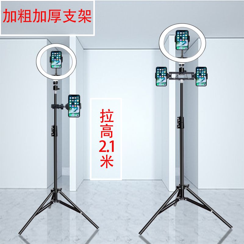 10寸（26厘米）直播美颜灯全套