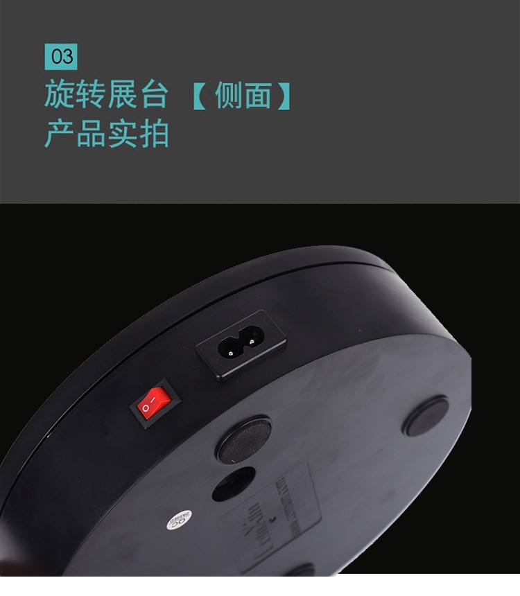电动转盘 旋转 摄影转盘 展示架静物首饰 拍摄转盘 演示倒影座详情图8