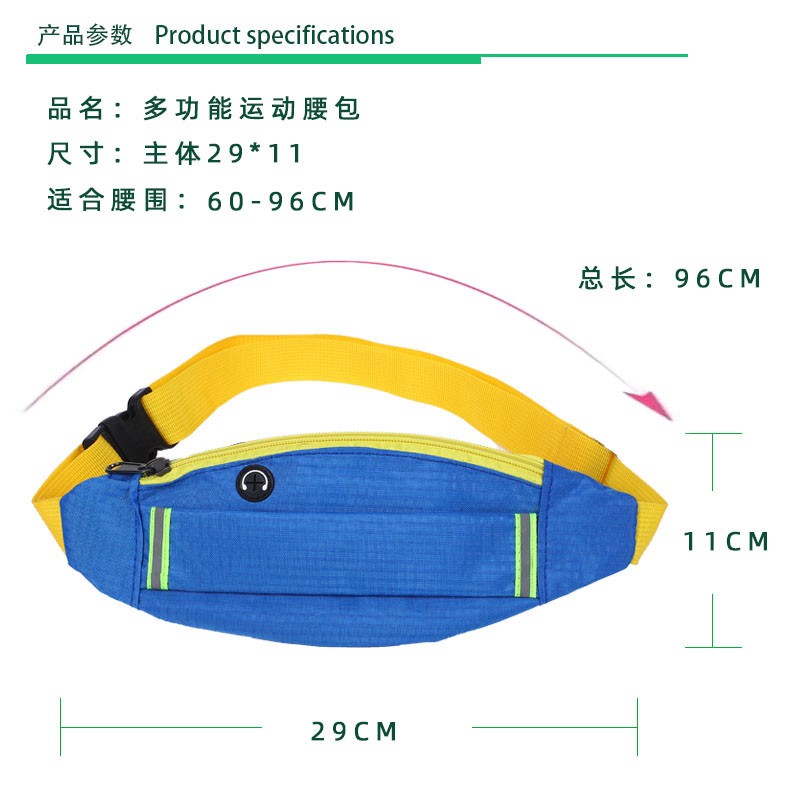户外运动跑步腰包时尚潮流防水手机腰带休闲斜挎包亚马逊新款详情图6