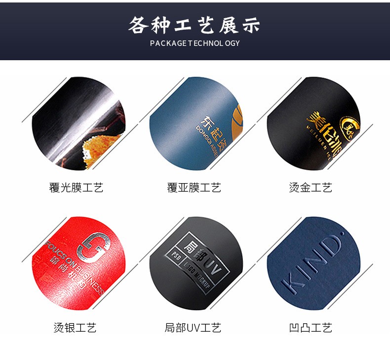 礼品袋环保袋纸袋手提袋包装袋购物袋服饰袋生日礼物袋铜板纸袋详情图7