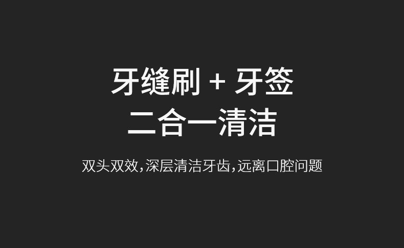 100-piece interdental brush for cleaning the gaps between teeth, dental braces, periodontal care, and interdental brushes detail image 5