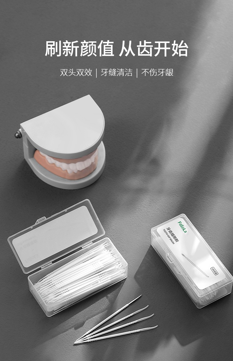 100-piece interdental brush for cleaning the gaps between teeth, dental braces, periodontal care, and interdental brushes detail image 14