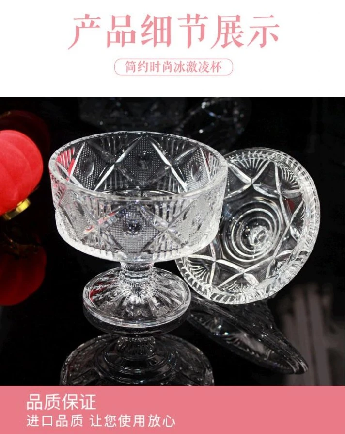 Creative glass transparent candy cups, sugar jars, dried fruit boxes, fruit boxes, storage jars, covered candy boxes detail image 2