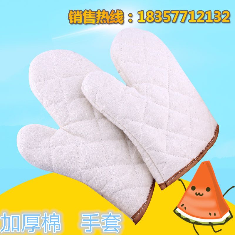 隔热手套 厨房防烫抗热 加厚棉 烤箱微波炉高温烘焙烧烤专用手套