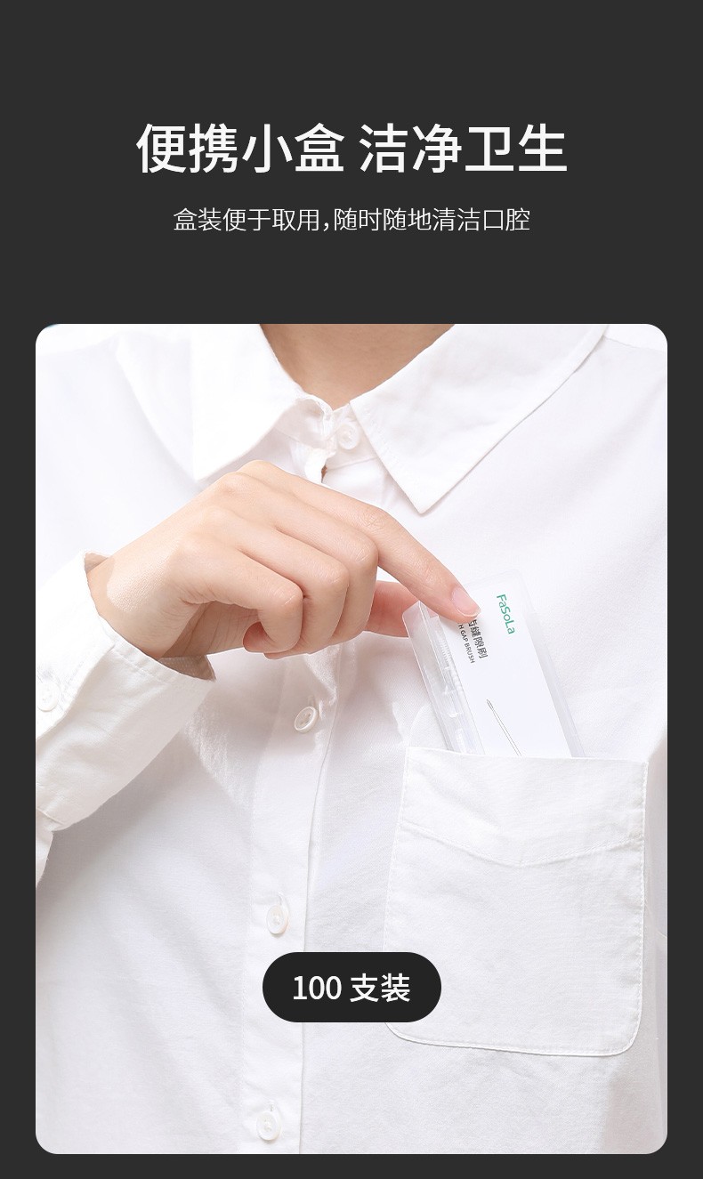 100-piece interdental brush for cleaning the gaps between teeth, dental braces, periodontal care, and interdental brushes detail image 12