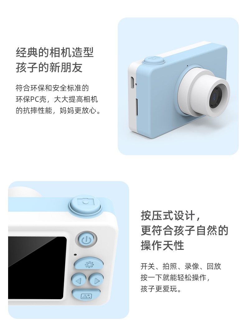 C1儿童相机wifi版3200W像素卡通迷你礼品数码相机 厂家批发详情10