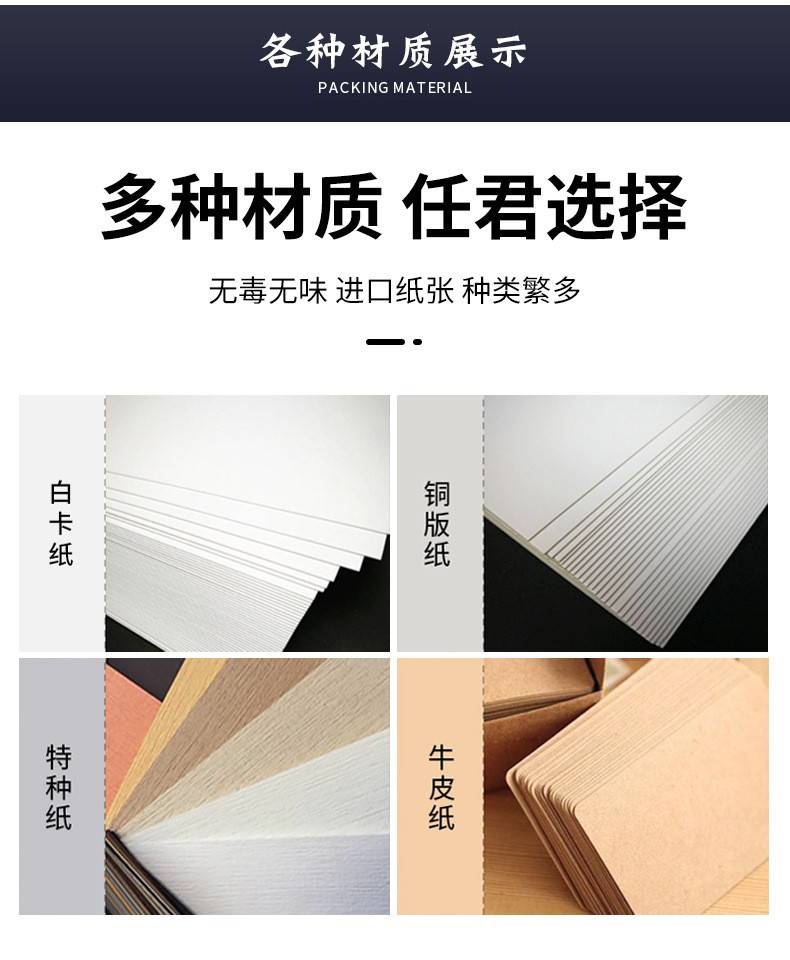 圣诞节礼品袋圣诞纸袋平安夜礼物包装圣诞树铜板纸袋圣诞礼品袋详情图12