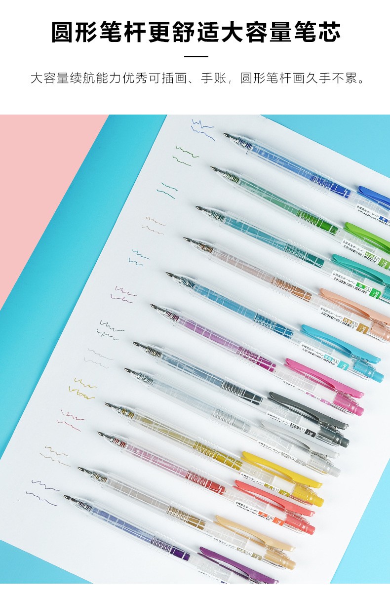 Shanzhi 625 Metal high-gloss gel Pen, student doodling and drawing notebook pen Color set, factory direct sale pic 5