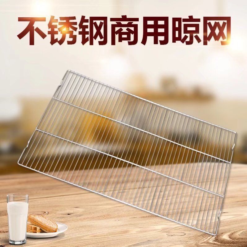 Baking tools have feet cooling net Barbecue net Cake rack cooling net Stainless steel cooling net 60x40