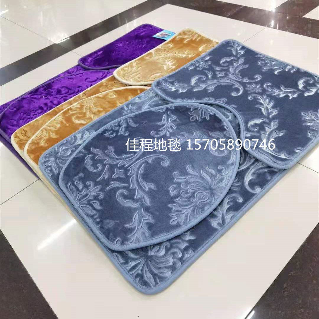 Solid color embossed toilet three-piece set, floor mat combination, carpet, solid color embossed foot mat, water-absorbing and anti-slip combination mat full figure