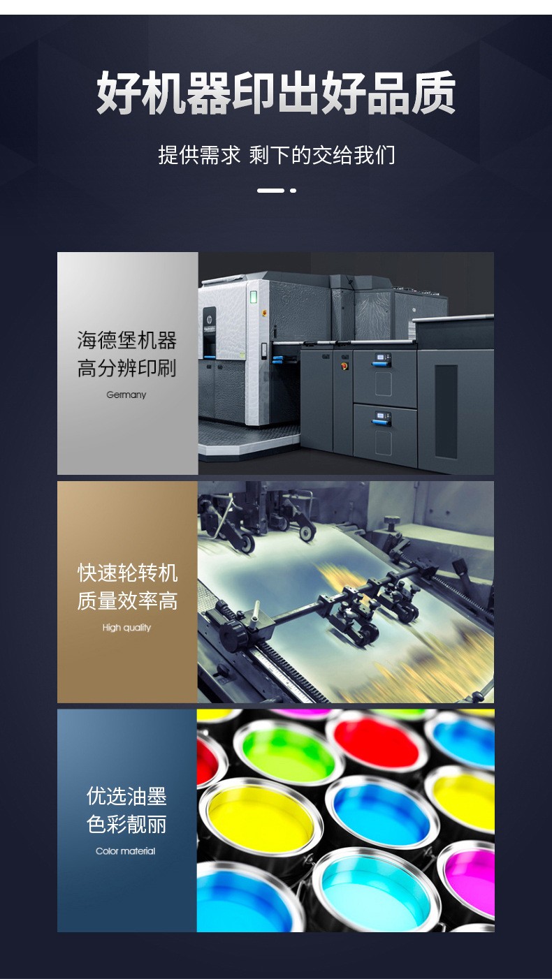 圣诞节礼品袋圣诞纸袋平安夜礼物包装圣诞树铜板纸袋圣诞礼品袋详情图11