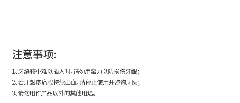 100-piece interdental brush for cleaning the gaps between teeth, dental braces, periodontal care, and interdental brushes detail image 16