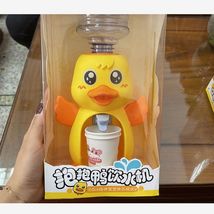 童饮水机迷你可喝水大号玩具可出水宝宝可爱小黄鸭趣味仿真神器