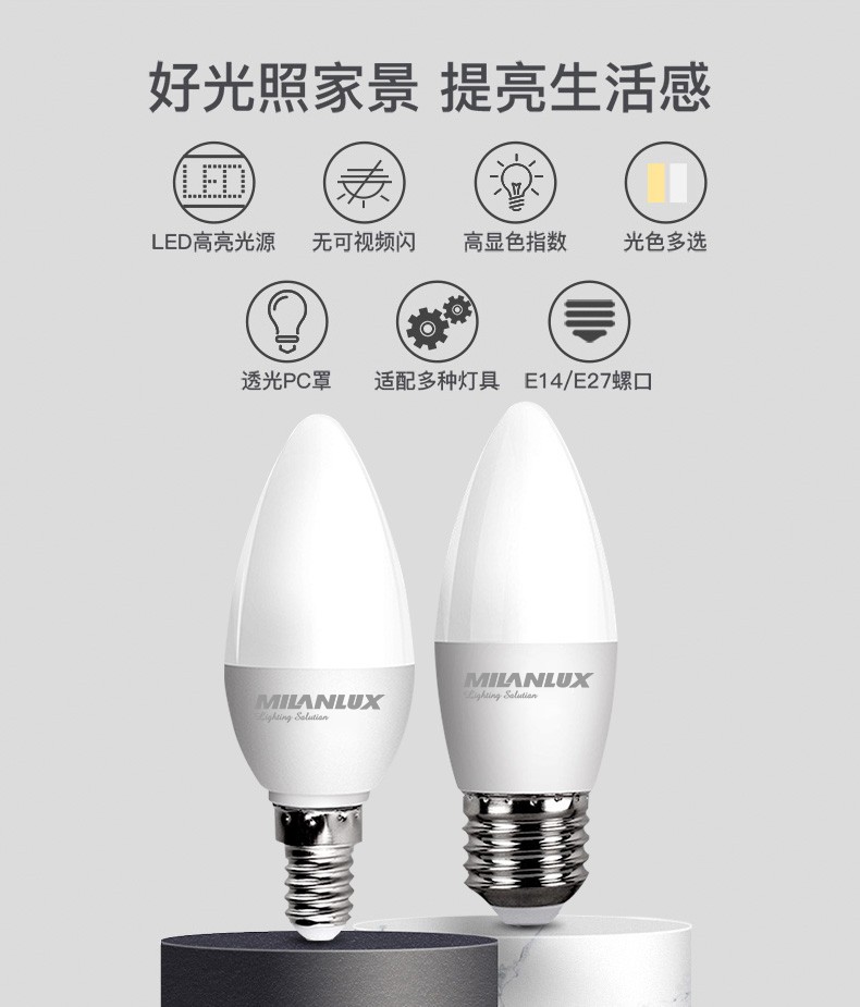 Manufacturers Directly Supply Led High Light Energy-Saving Candle Bulb E27 Screw 6W 6500K White Bulb Bulb Crystal Lamp details Picture