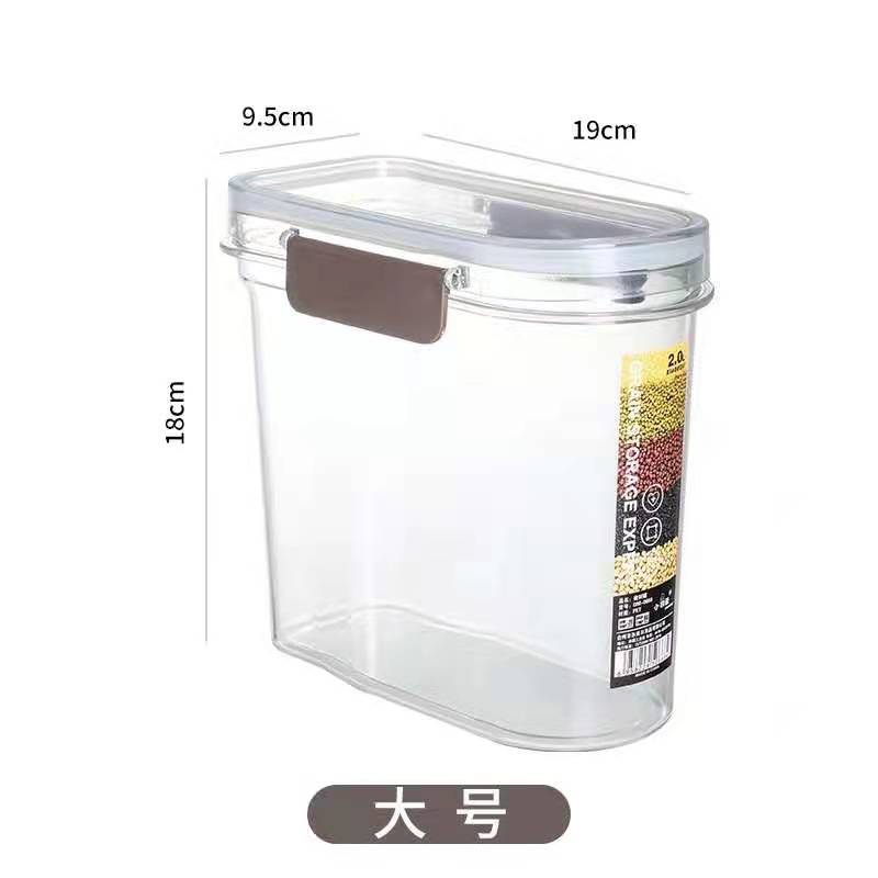 密封罐五谷杂粮分格透明塑料厨房食品级坚果茶叶防潮储物罐收纳盒详情4