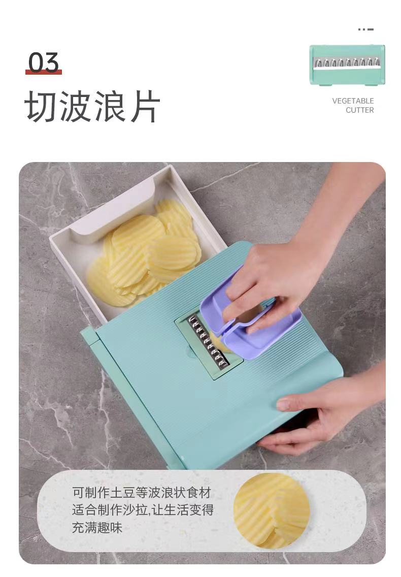 切菜器白底实物图
