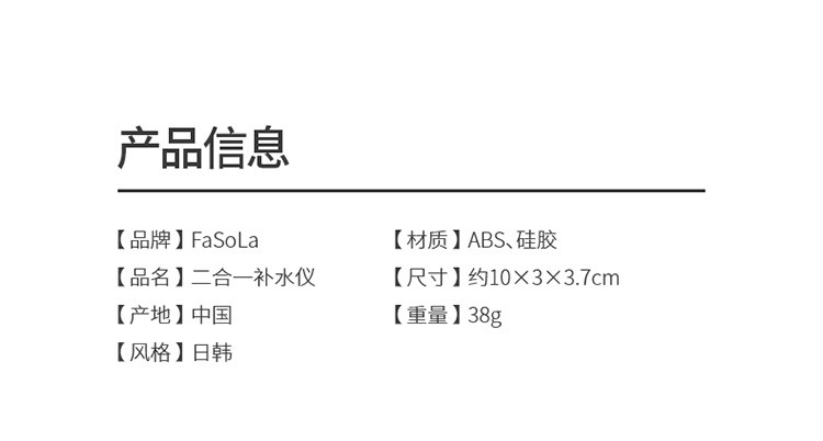 雾化保湿润眼仪眼干眼涩护眼喷雾补水仪眼部疲劳超声波加湿蒸眼器详情图18