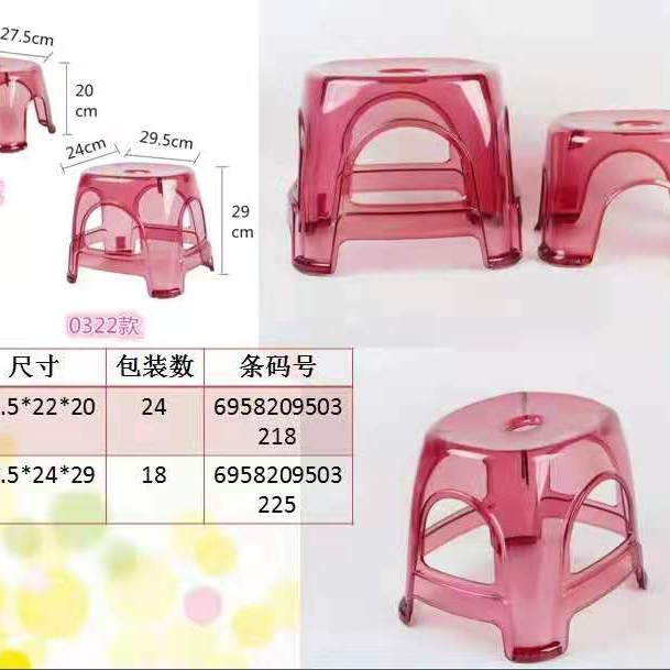 小方凳儿童凳子板凳加厚防滑家用透明椅子客厅成人浴室矮凳