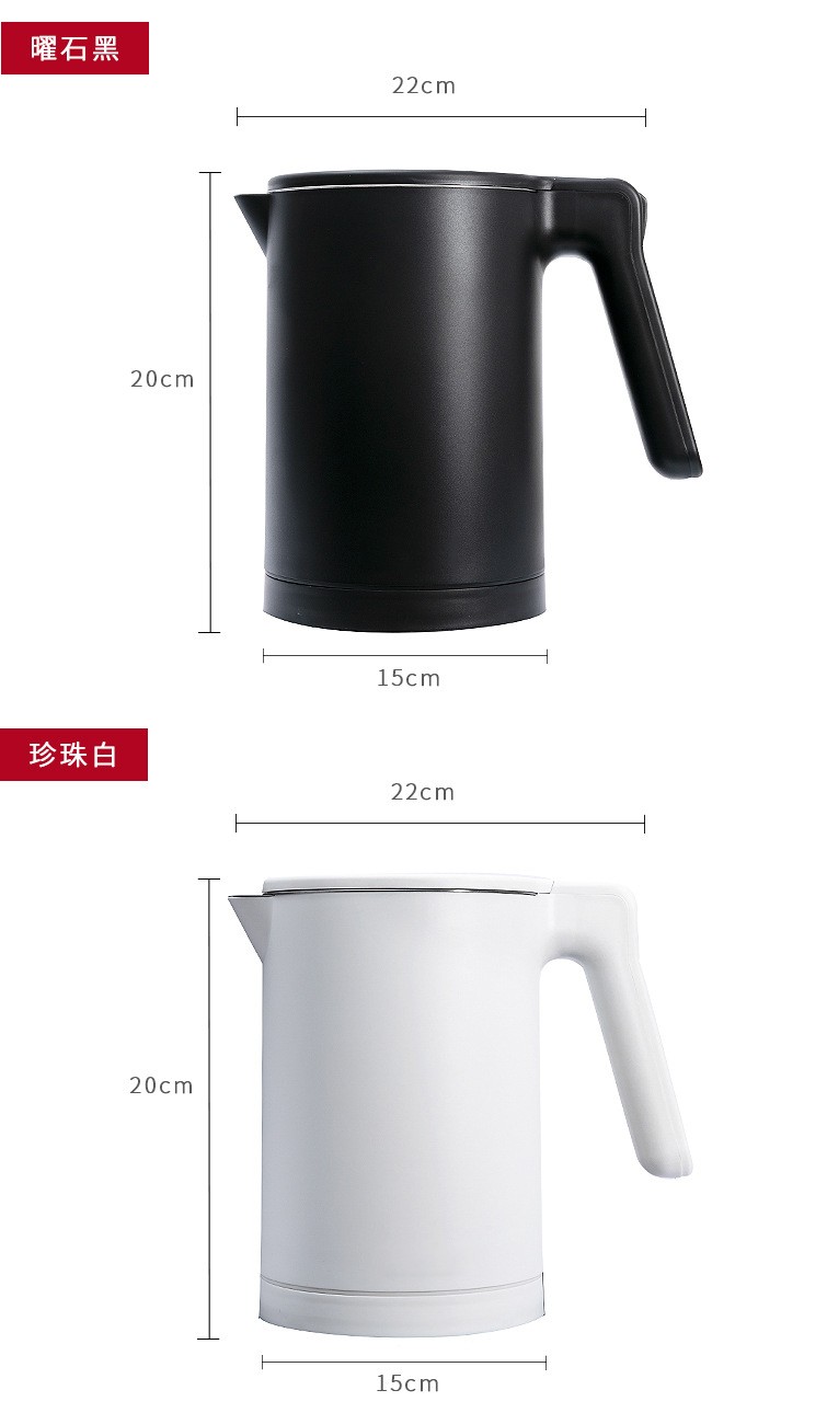 酒店宾馆民宿SPA会所家用电热水壶 304不锈钢快速烧水壶 自动断电水壶详情图1