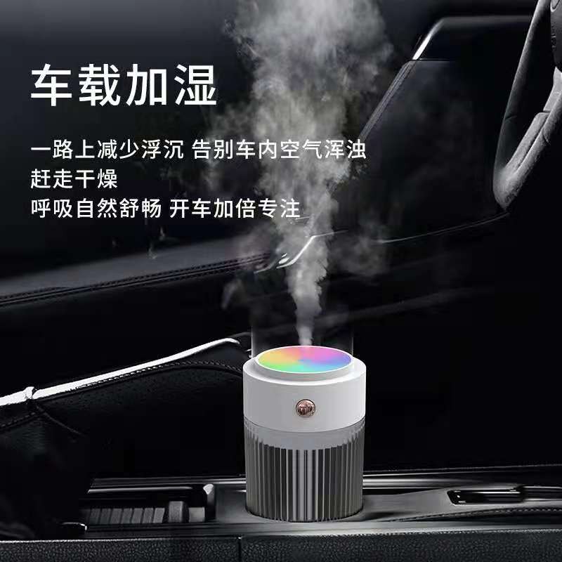 新款炫彩杯空气加湿器 桌面家用车载夜灯加湿器详情图1