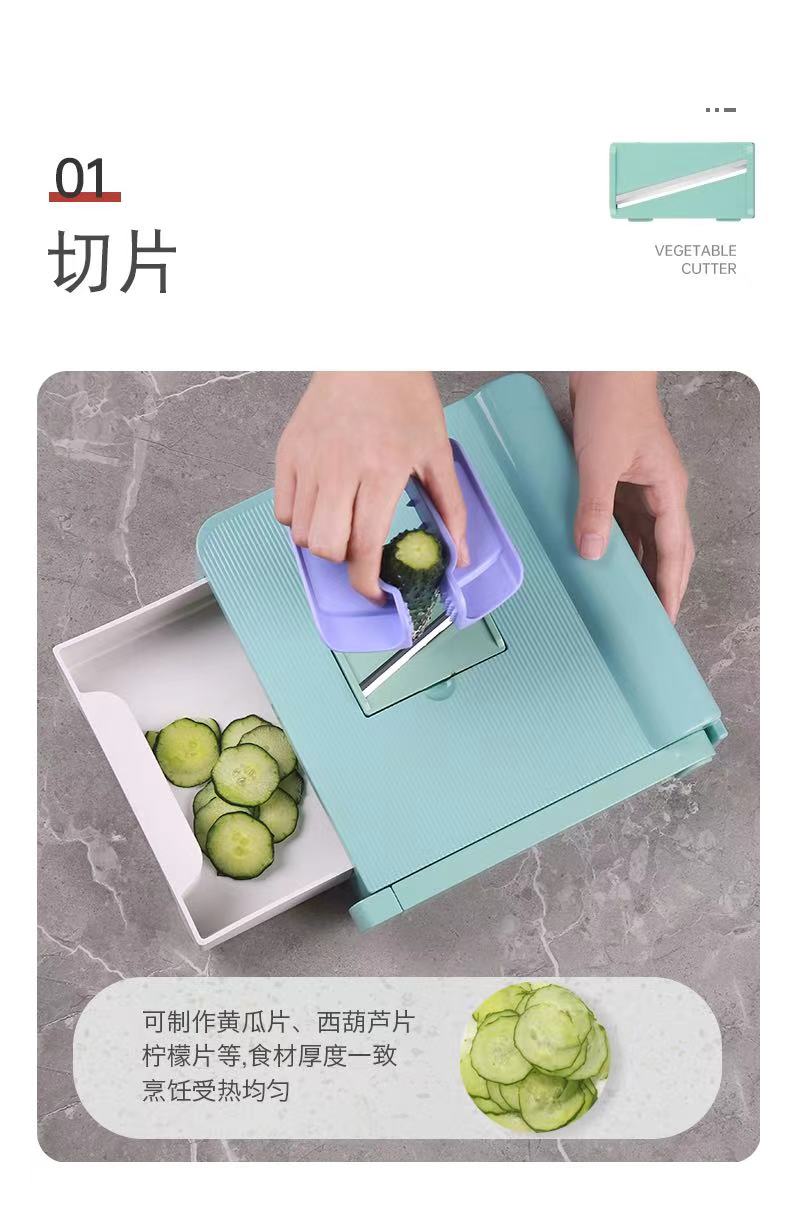 切菜器细节图