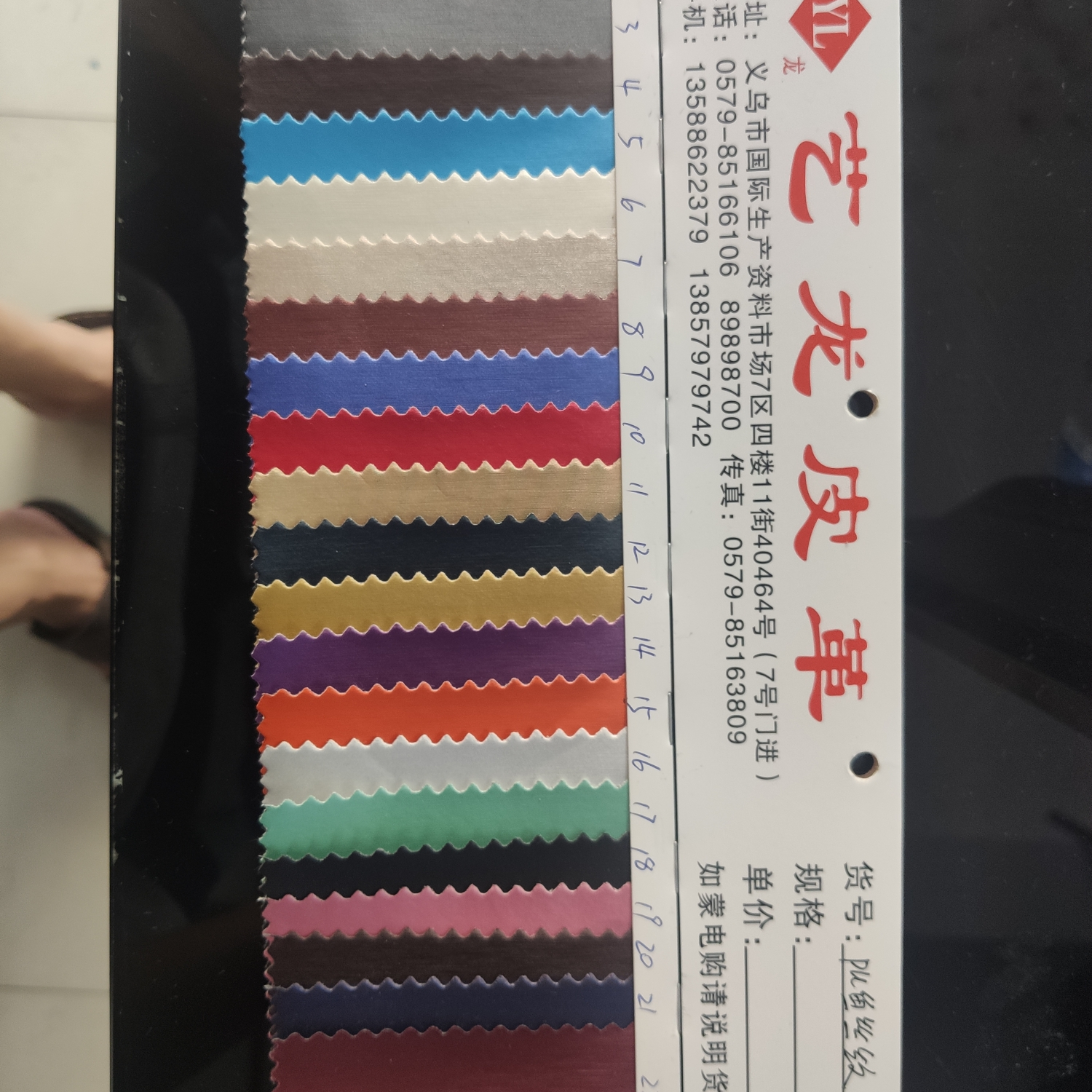 pu鱼丝纹10