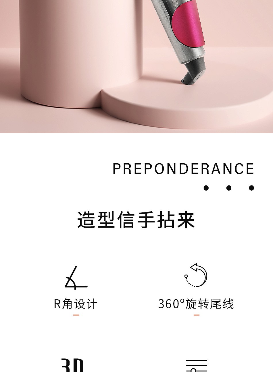 V-580 Hair straightening, straightening and curling dual-purpose hair care tool, constant temperature hair care, quick preheating, household hair straightening and curling tool, cross-border detail image 2