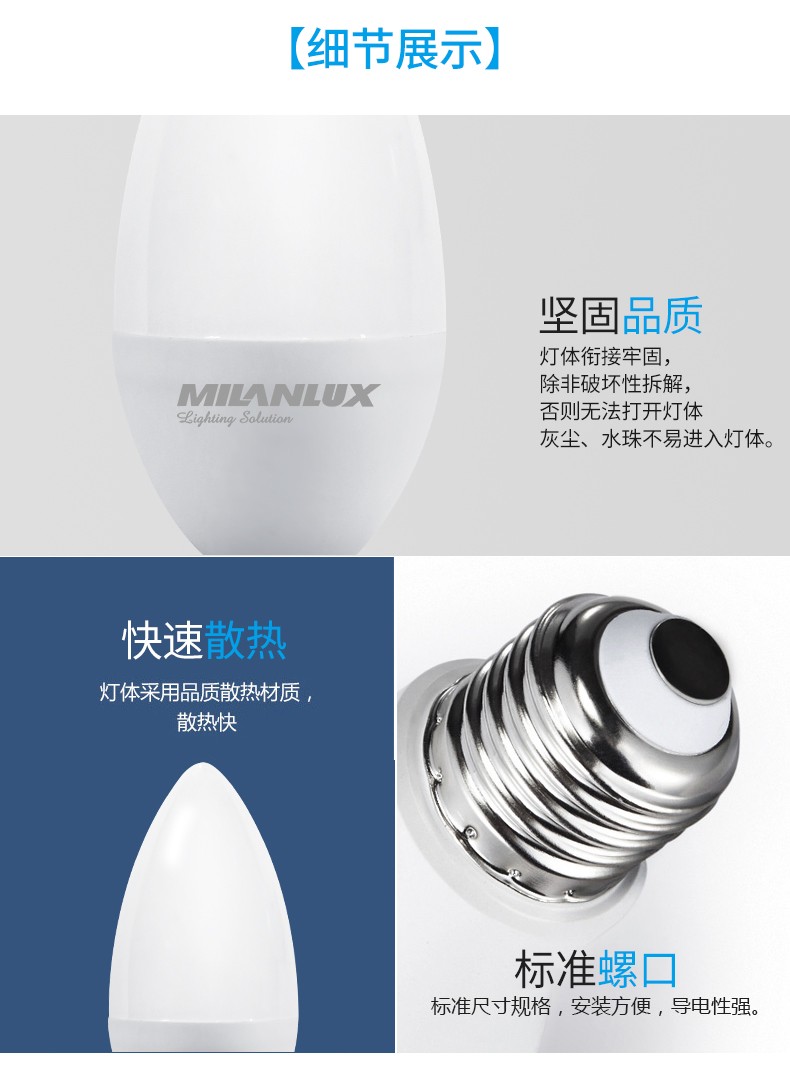 Manufacturers Directly Supply Led High Light Energy-Saving Candle Bulb E27 Screw 6W 6500K White Bulb Bulb Crystal Lamp undefined