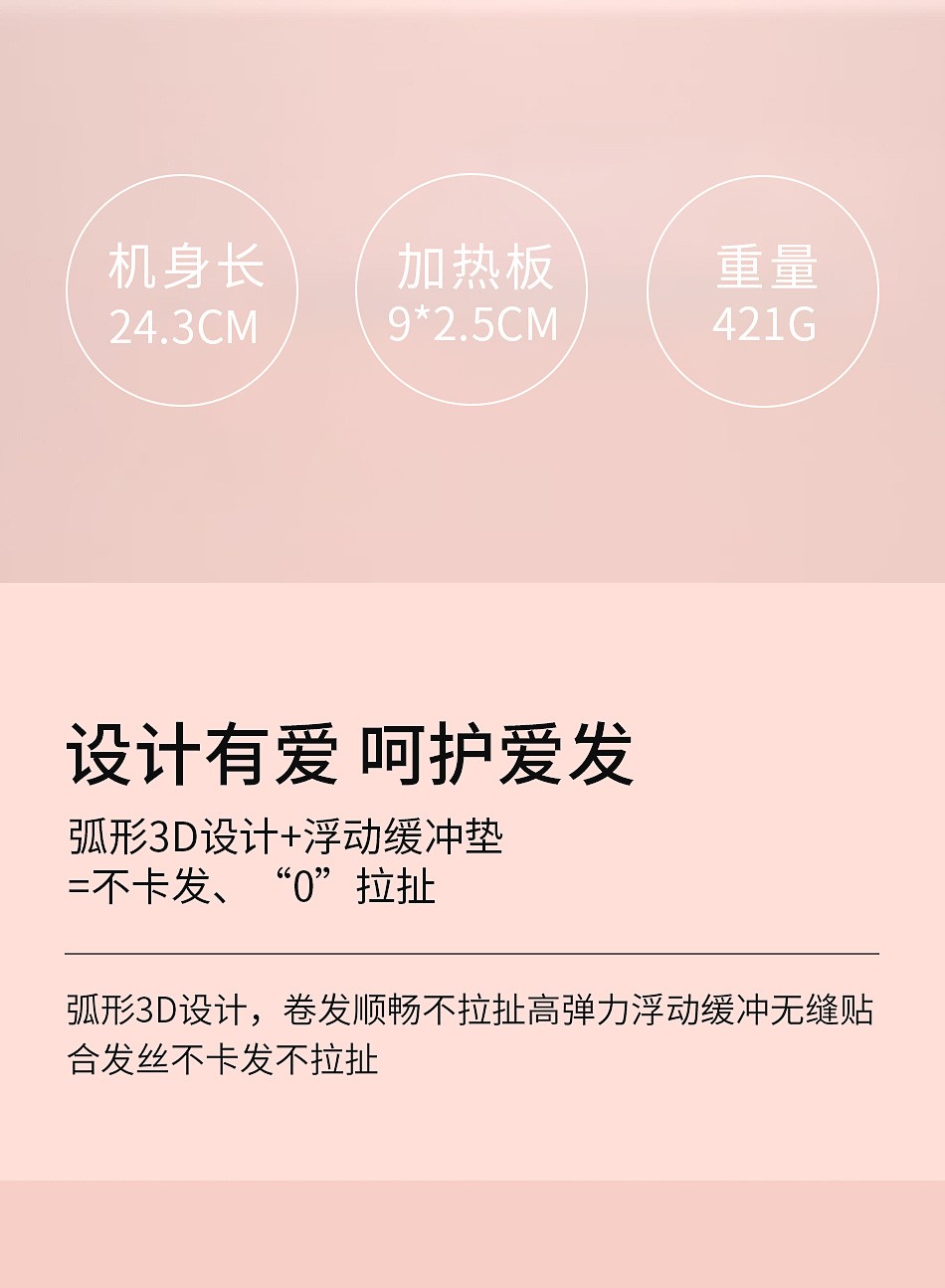 V-580 Hair straightening, straightening and curling dual-purpose hair care tool, constant temperature hair care, quick preheating, household hair straightening and curling tool, cross-border detail image 4