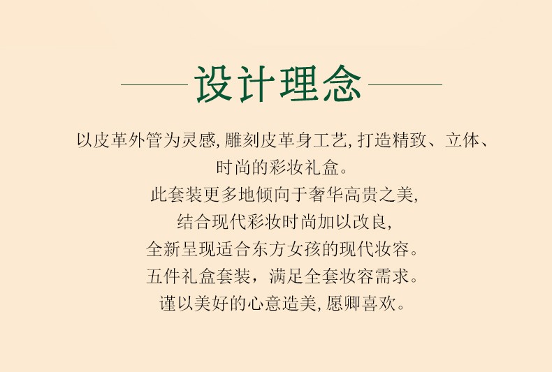 国货DMDN轻奢宠美妆套盒五件套彩妆礼盒口红气垫眼线笔睫毛膏气垫详情图1