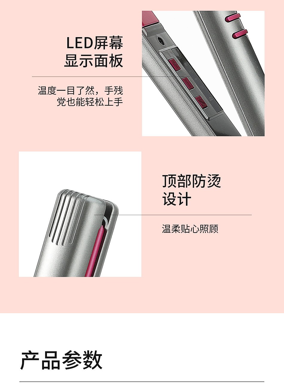 V-580 Hair straightening, straightening and curling dual-purpose hair care tool, constant temperature hair care, quick preheating, household hair straightening and curling tool, cross-border detail image 9