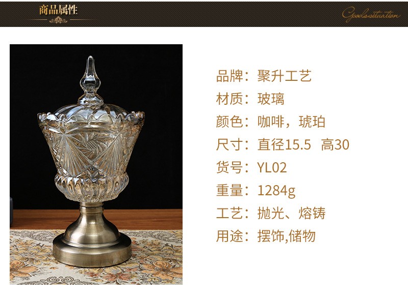 厂家直销欧式水晶玻璃储物罐糖果缸立体浮雕刻花带盖糖果盅 批发详情4