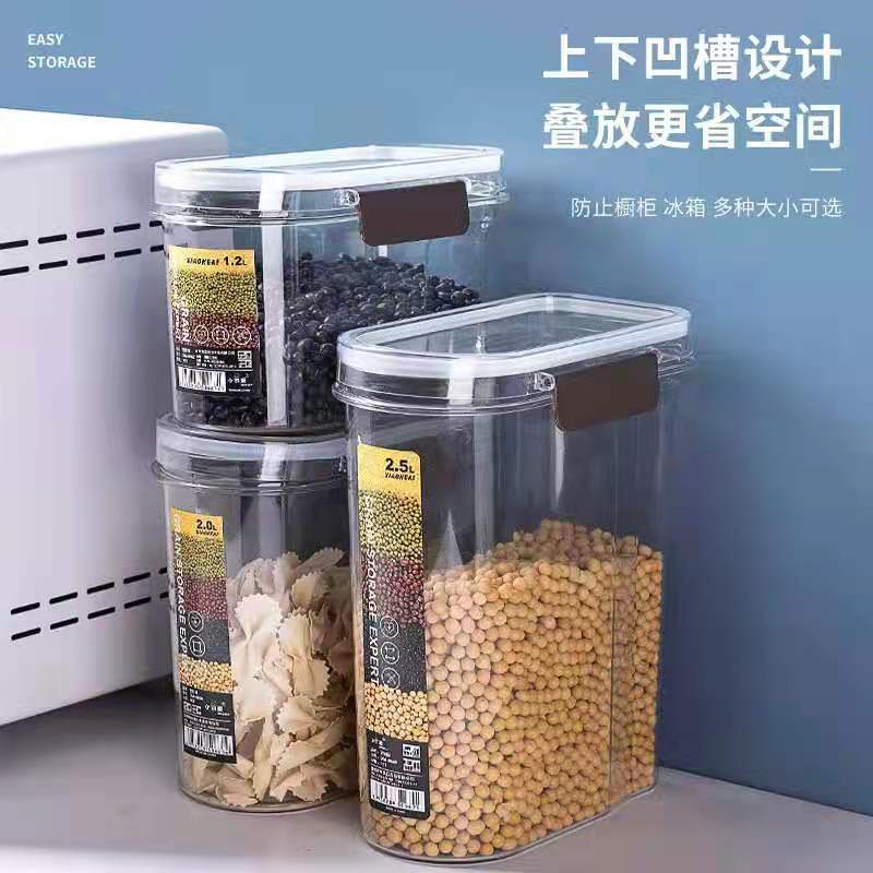 密封罐五谷杂粮分格透明塑料厨房食品级坚果茶叶防潮储物罐收纳盒详情6