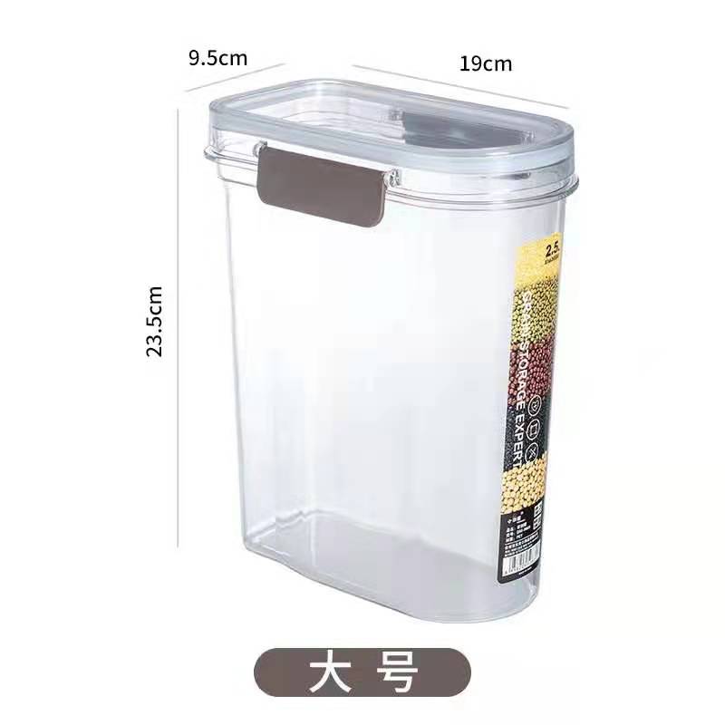 密封罐五谷杂粮分格透明塑料厨房食品级坚果茶叶防潮储物罐收纳盒详情1