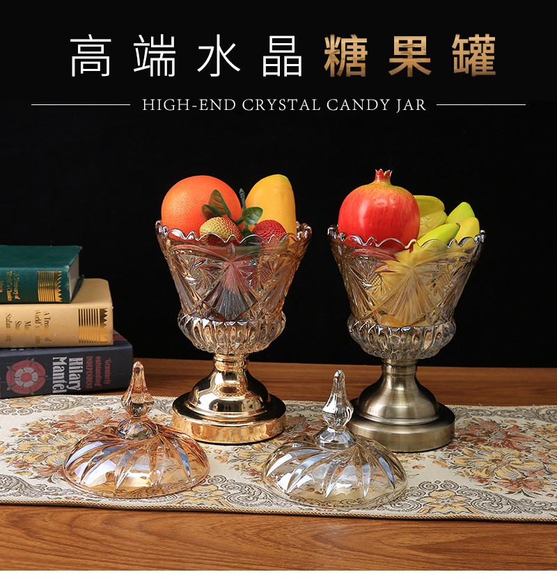 厂家直销欧式水晶玻璃储物罐糖果缸立体浮雕刻花带盖糖果盅 批发详情2