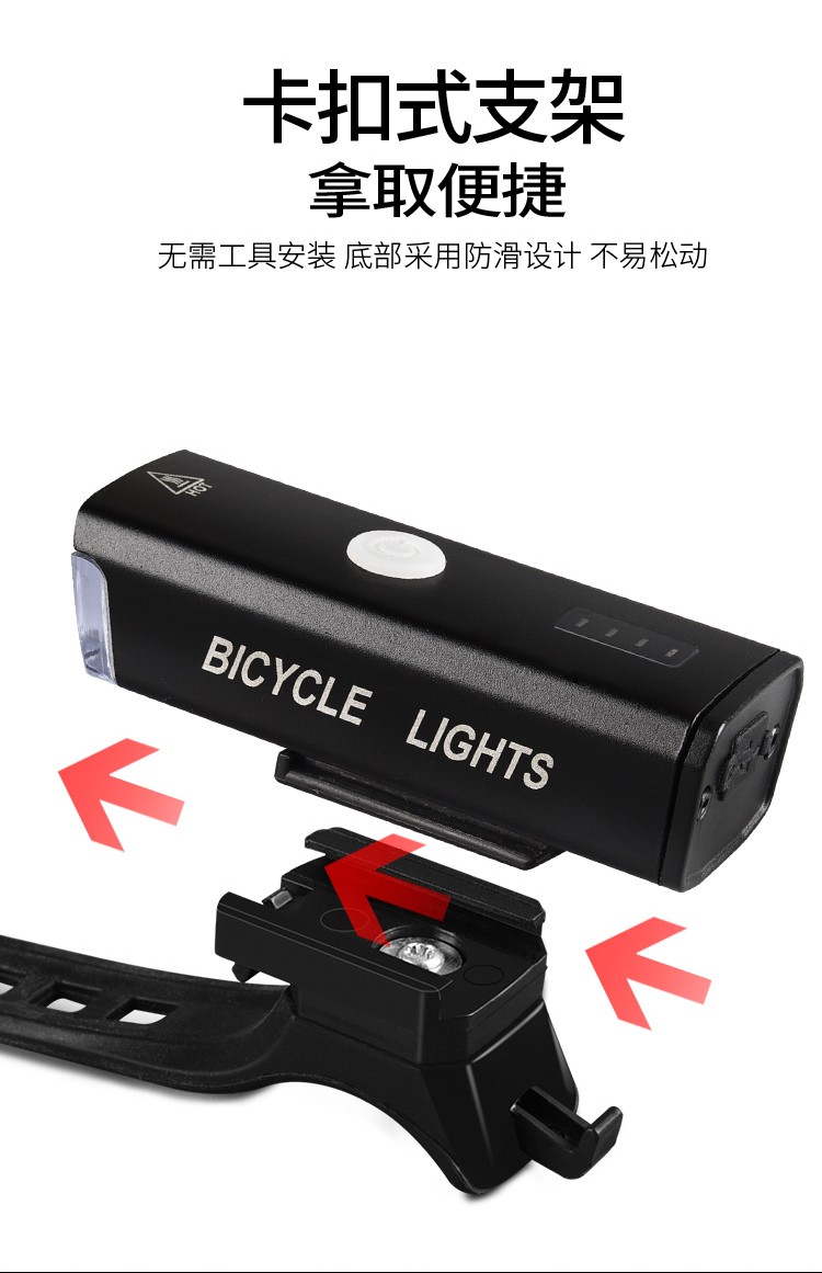 HYD-037A自行车前灯尾灯套装单车铝合金前灯骑行照明电筒详情图7