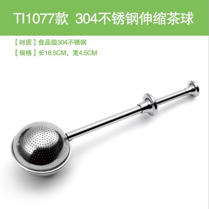 304不锈钢茶滤泡茶器详情图1