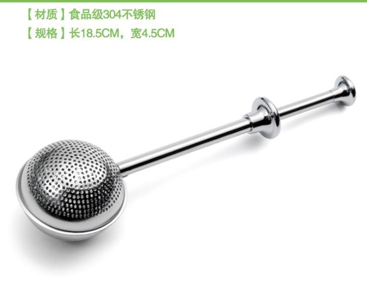 304不锈钢茶滤泡茶器详情图2