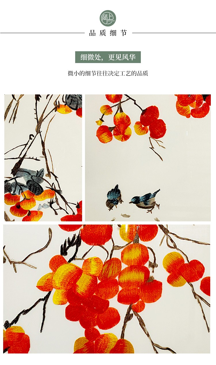 Persimmon Ruyi New Chinese Decorative Painting Office Murals Modern Combination Triptych Artistic Conception Landscape Painting Sofa Background Painting Item Picture