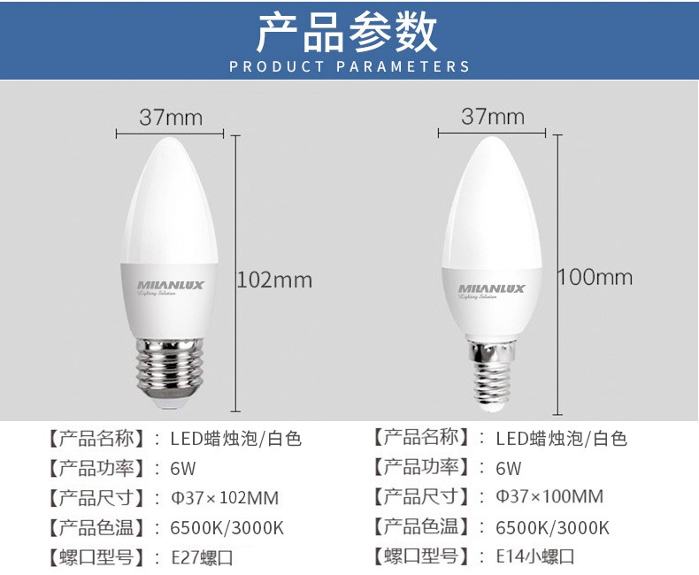 Manufacturers Directly Supply Led High Light Energy-Saving Candle Bulb E27 Screw 6W 6500K White Bulb Bulb Crystal Lamp undefined