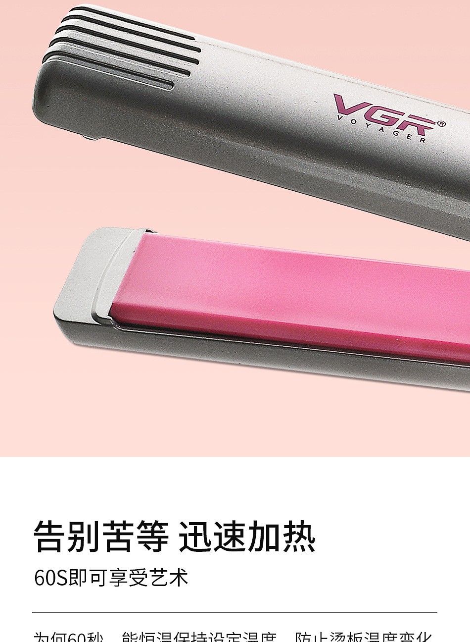 V-580 Hair straightening, straightening and curling dual-purpose hair care tool, constant temperature hair care, quick preheating, household hair straightening and curling tool, cross-border detail image 5