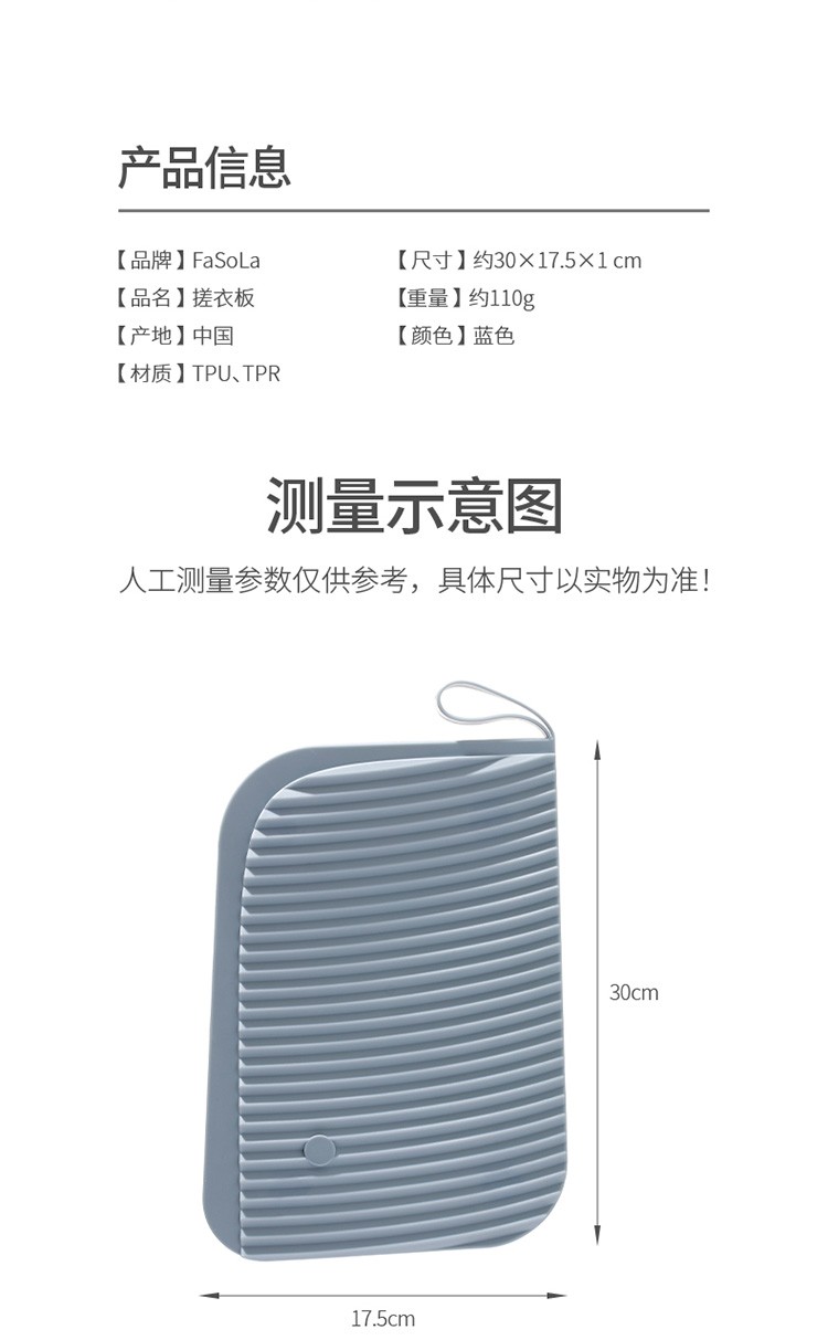 迷你软胶搓衣板家用搓洗内裤内衣便携式防滑小型洗衣板详情图13