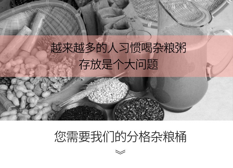 厂家直销五谷杂粮密封罐 厨房家用防虫防潮零食罐 日式塑料储物罐详情2