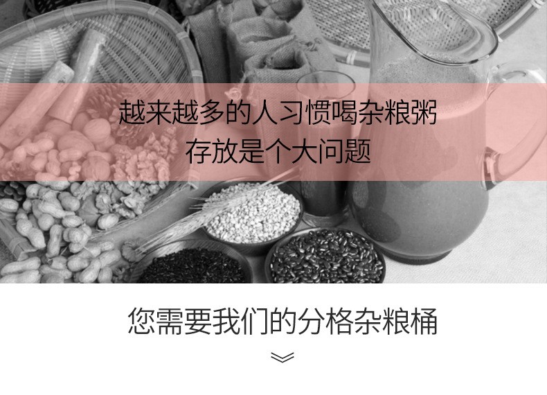 厂家直销五谷杂粮密封罐 厨房家用防虫防潮零食罐 日式塑料储物罐详情图2