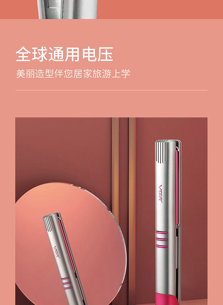 V-580 Hair straightening, straightening and curling dual-purpose hair care tool, constant temperature hair care, quick preheating, household hair straightening and curling tool, cross-border detail image 7