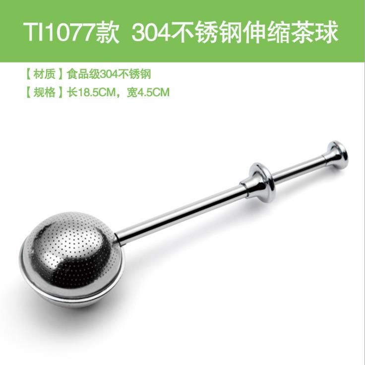 304 stainless steel tea infuser